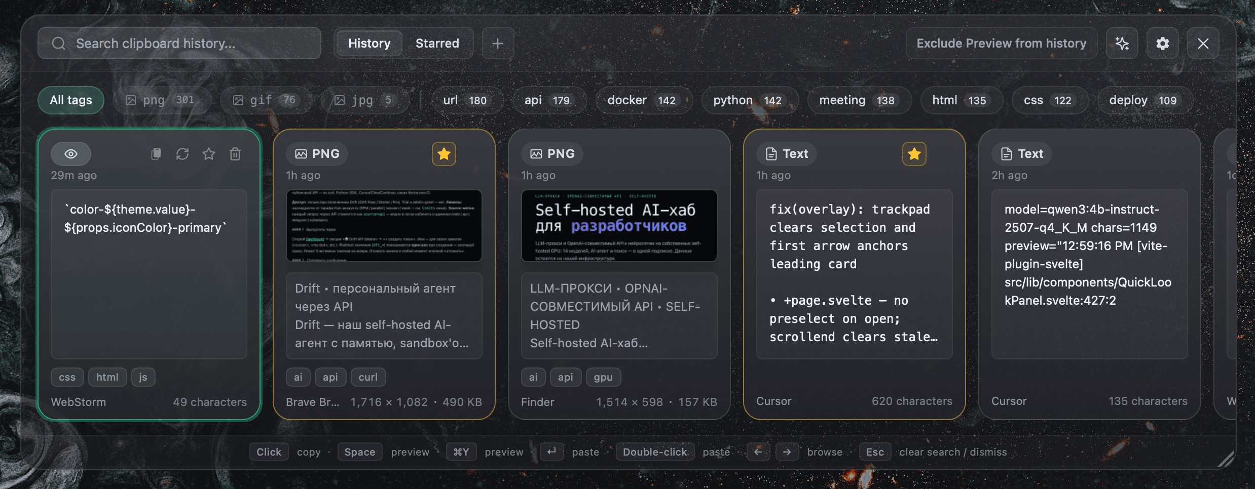 Copyosity clipboard overlay with History tab, search field, tag filters, and image cards with OCR previews